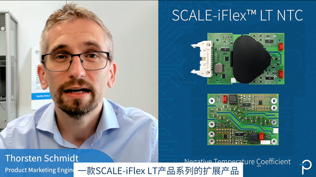 【PI】双通道门极驱动器SCALE-iFlex LT NTC助力可再生能源应用
