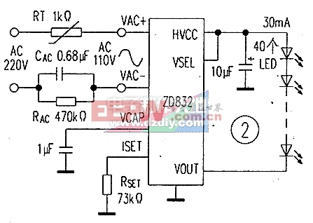 无变压器AC-DC恒流LED驱动电路ZD832 LED constant current driver