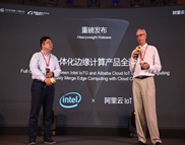 阿里云IoT宣布携手英特尔展开物联网深度合作，共同推出云边一体化边缘计算产品